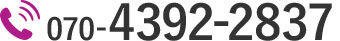 070-4392-2837